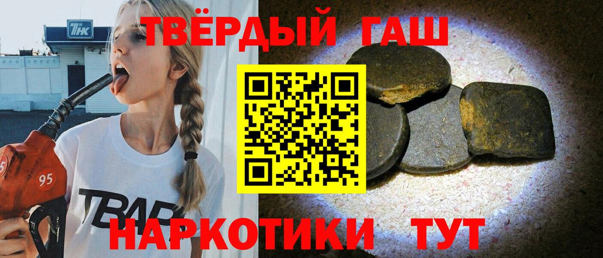 ГАШ Premium Котельники
