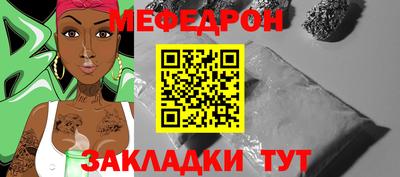 каннабис Татарск