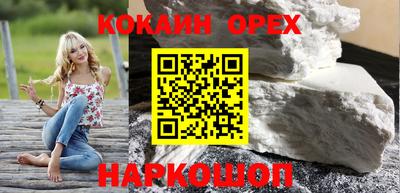 кокаин перу Тара