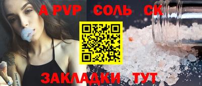 кокаин перу Тара