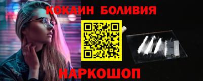 кокаин перу Тара