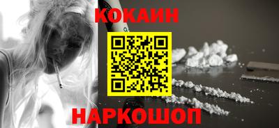 кокаин перу Тара