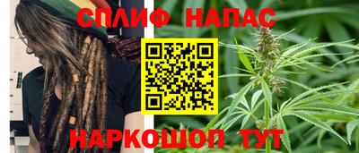 каннабис Татарск