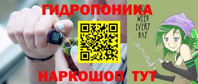 каннабис Татарск