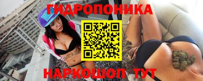 каннабис Татарск