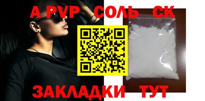 каннабис Татарск