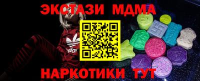 ALPHA PVP Тверь