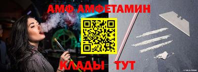 ALPHA PVP Тверь