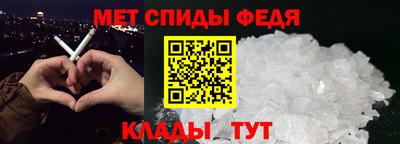 ALPHA PVP Тверь