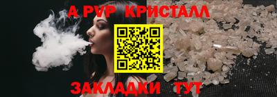 каннабис Татарск