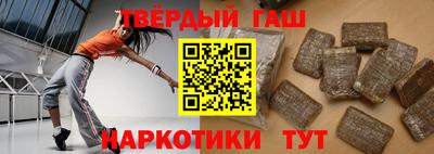каннабис Татарск