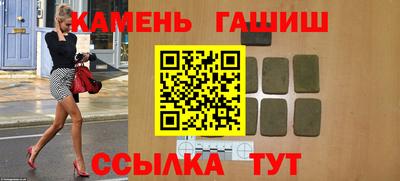 каннабис Татарск