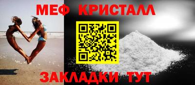 каннабис Татарск