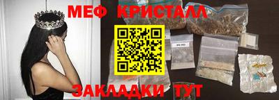 каннабис Татарск