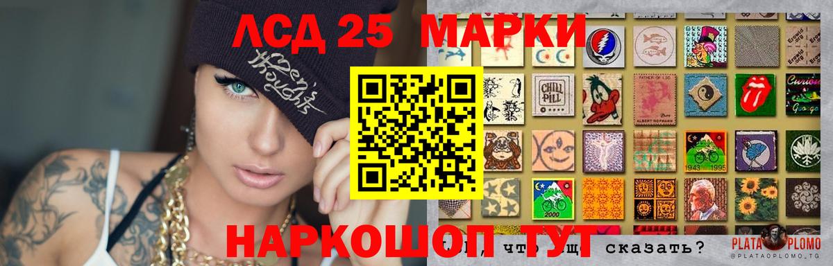 LSD-25 экстази ecstasy  Лсд 25 экстази кислота  Вход с VPN  Котельники 