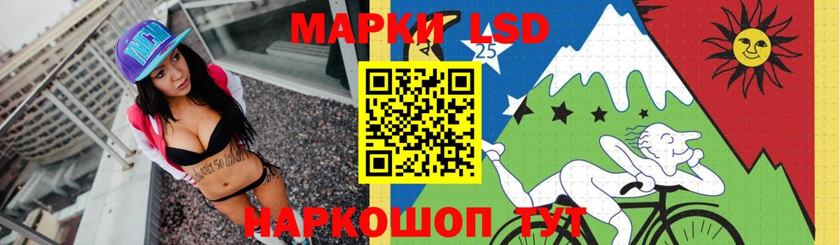 LSD-25 экстази ecstasy Котельники