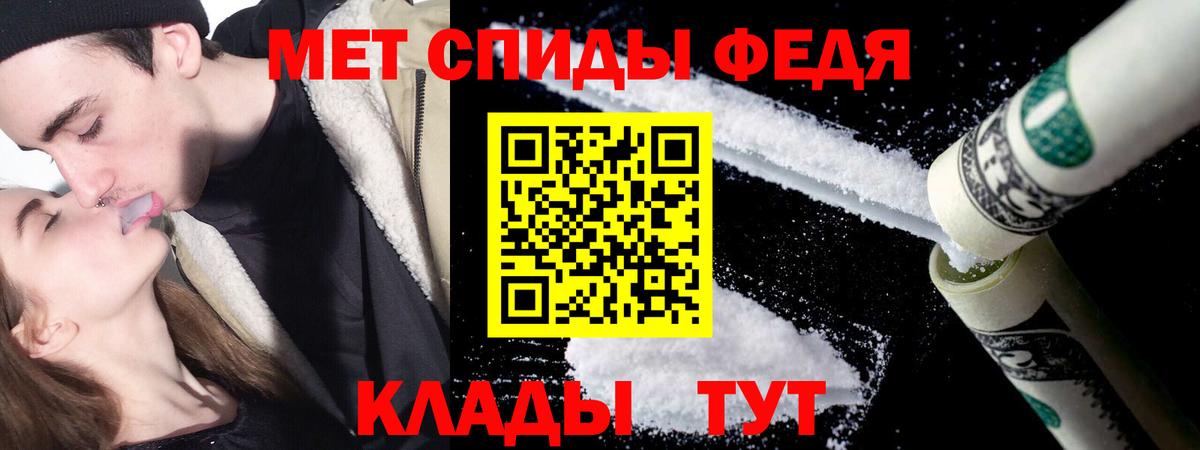 Котельники  МЕТАМФЕТАМИН мет  Вход с VPN 