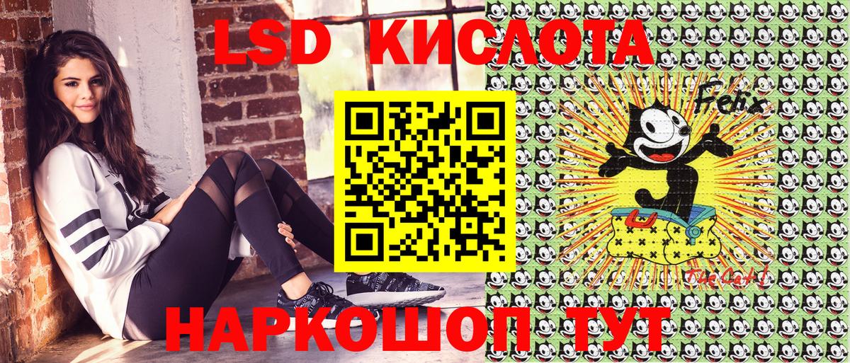 Наркотические марки 1,8мг Котельники