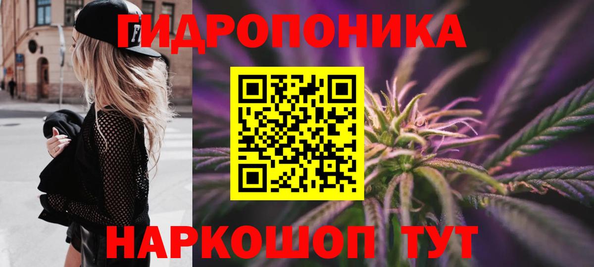 Бошки Шишки индика  Бошки марихуана ГИДРОПОН  Вход с VPN  Марихуана SATIVA & INDICA  Шишки марихуана Bruce Banner  Котельники 